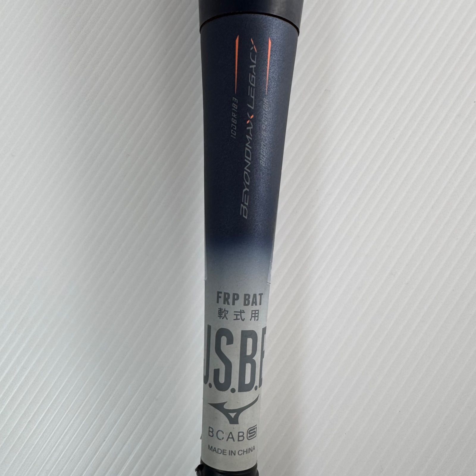 ミズノ ビヨンドマックスレガシー 野球 1CJBR18380 80cm⁄710g 軟式 