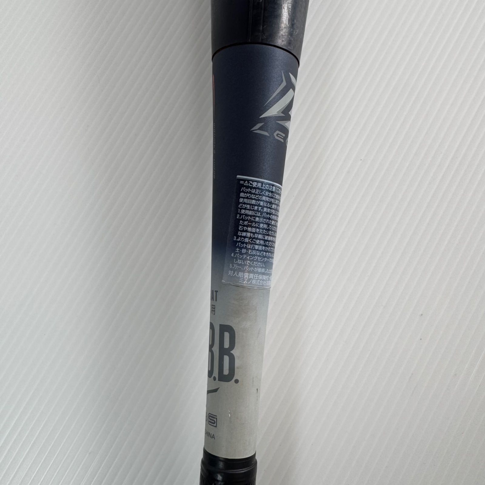 ミズノ ビヨンドマックスレガシー ショートサイズ 軟式用バット