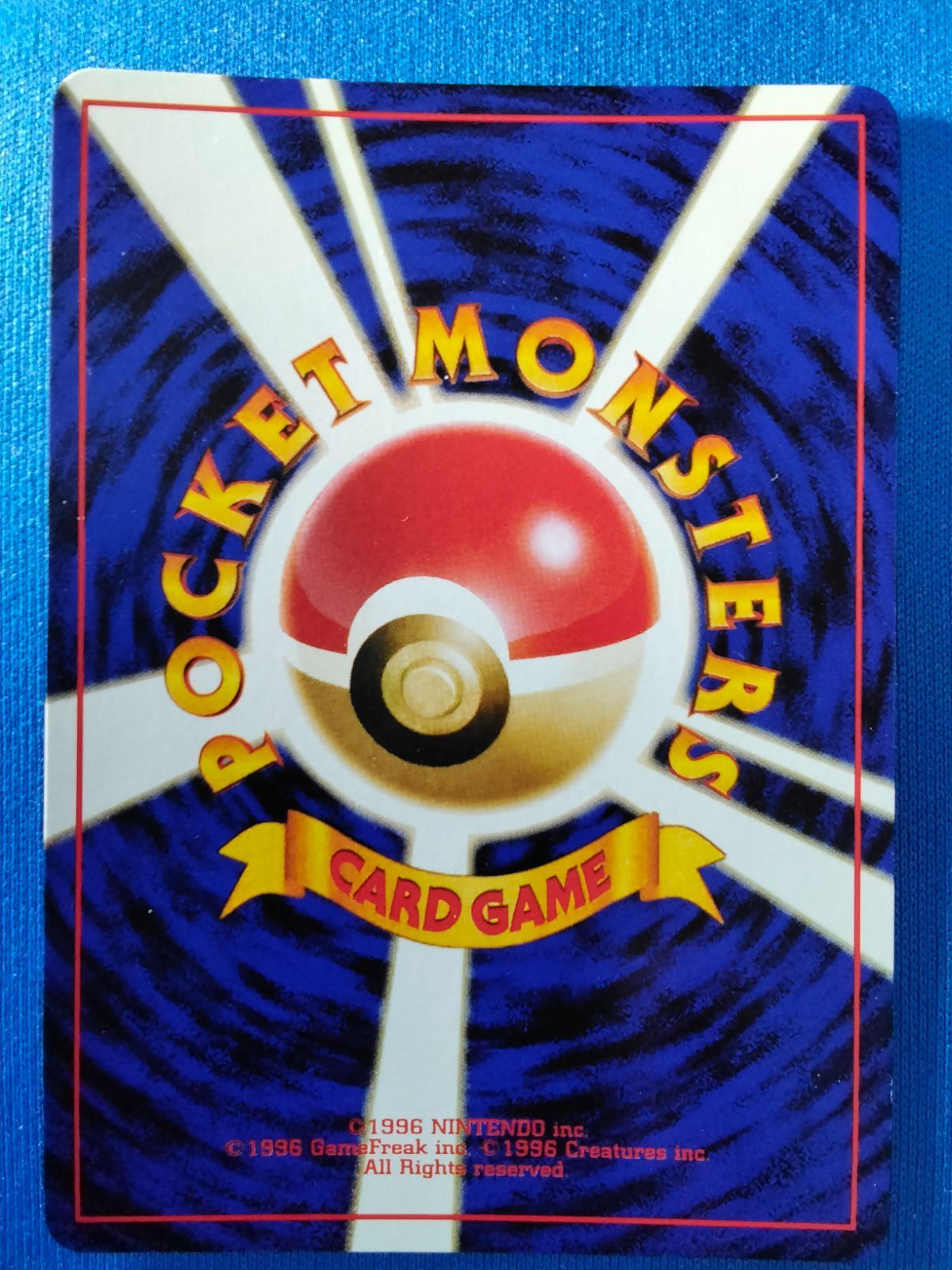 ポケモンカード わるいアーボック 旧裏 渦巻きホロ - メルカリ