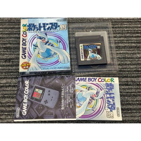 ゲームボーイ ソフト ポケットモンスター 銀 カセット GB 箱説明書付き