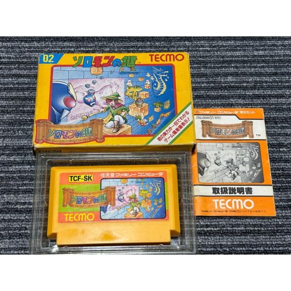 ファミコン カセット ソフト ソロモンの鍵 FC 箱 説明書 付き - メルカリ