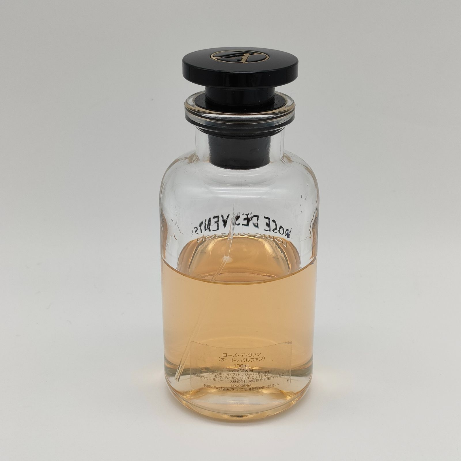 LOUIS VUITTON ルイヴィトン ROSE DES VENTS (ローズ・デ・ヴァン