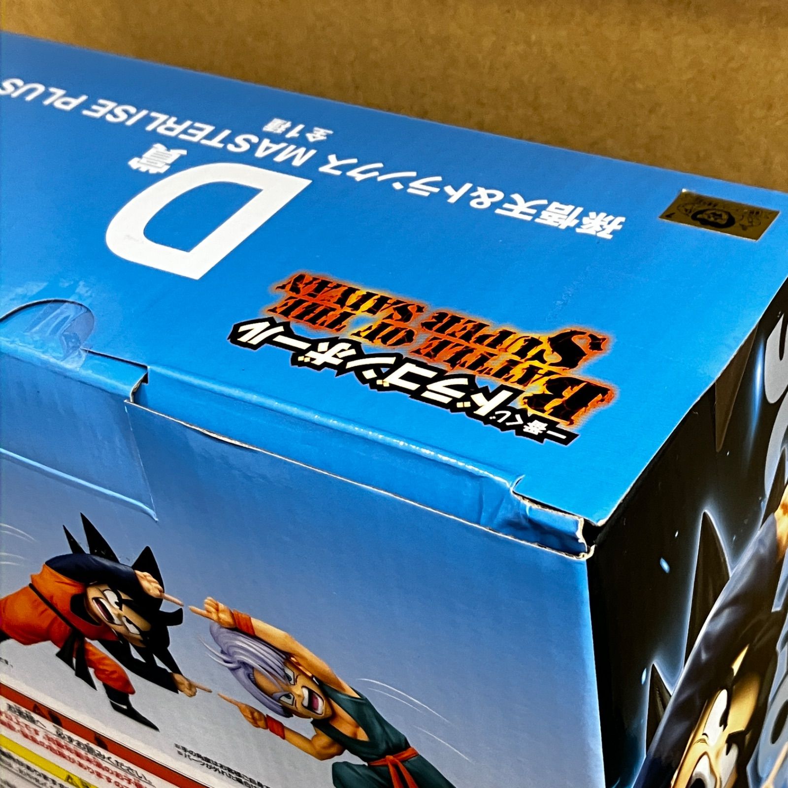 新品未開封 一番くじ ドラゴンボール BATTLE OF THE SUPER SAIYAN D賞