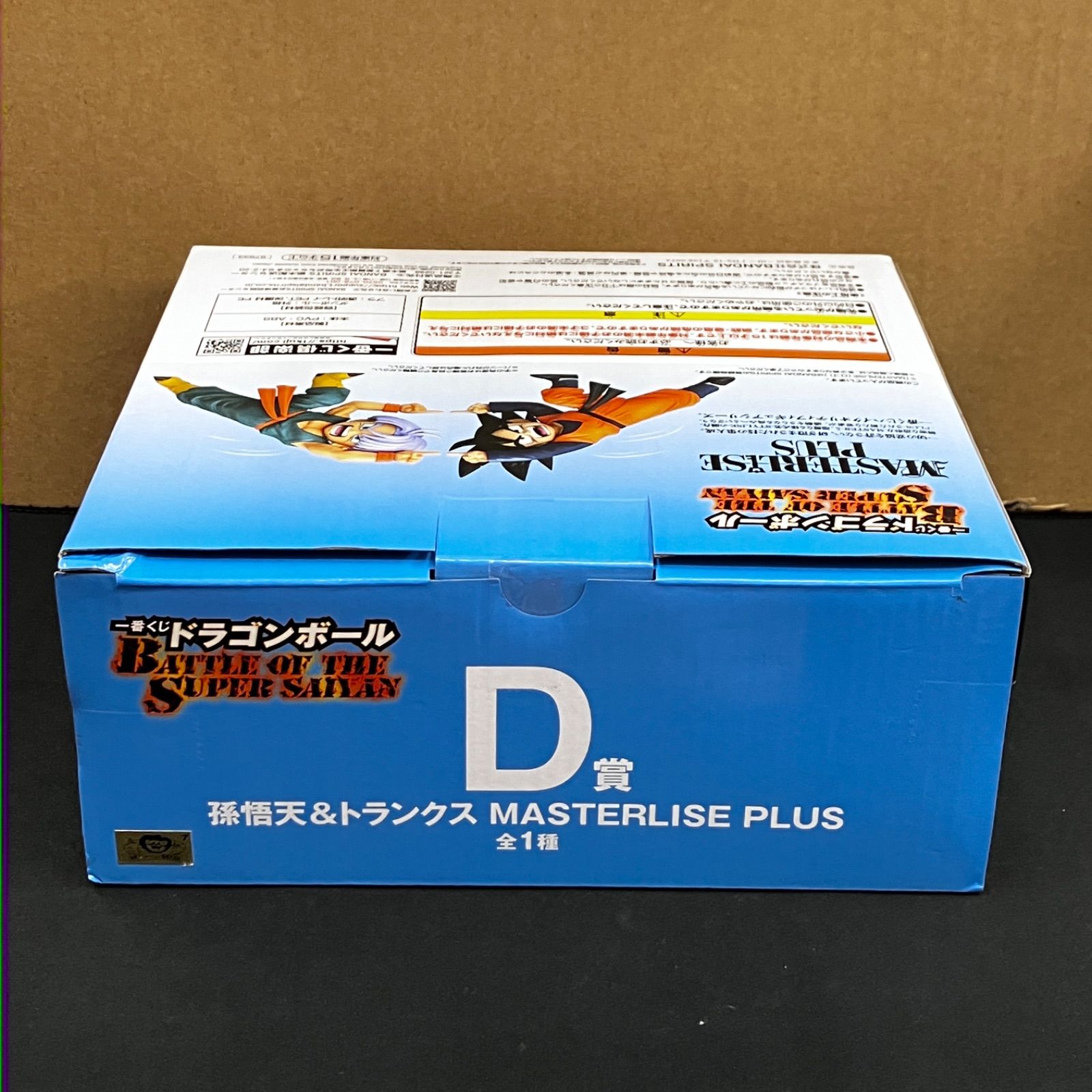 新品未開封 一番くじ ドラゴンボール BATTLE OF THE SUPER SAIYAN D賞