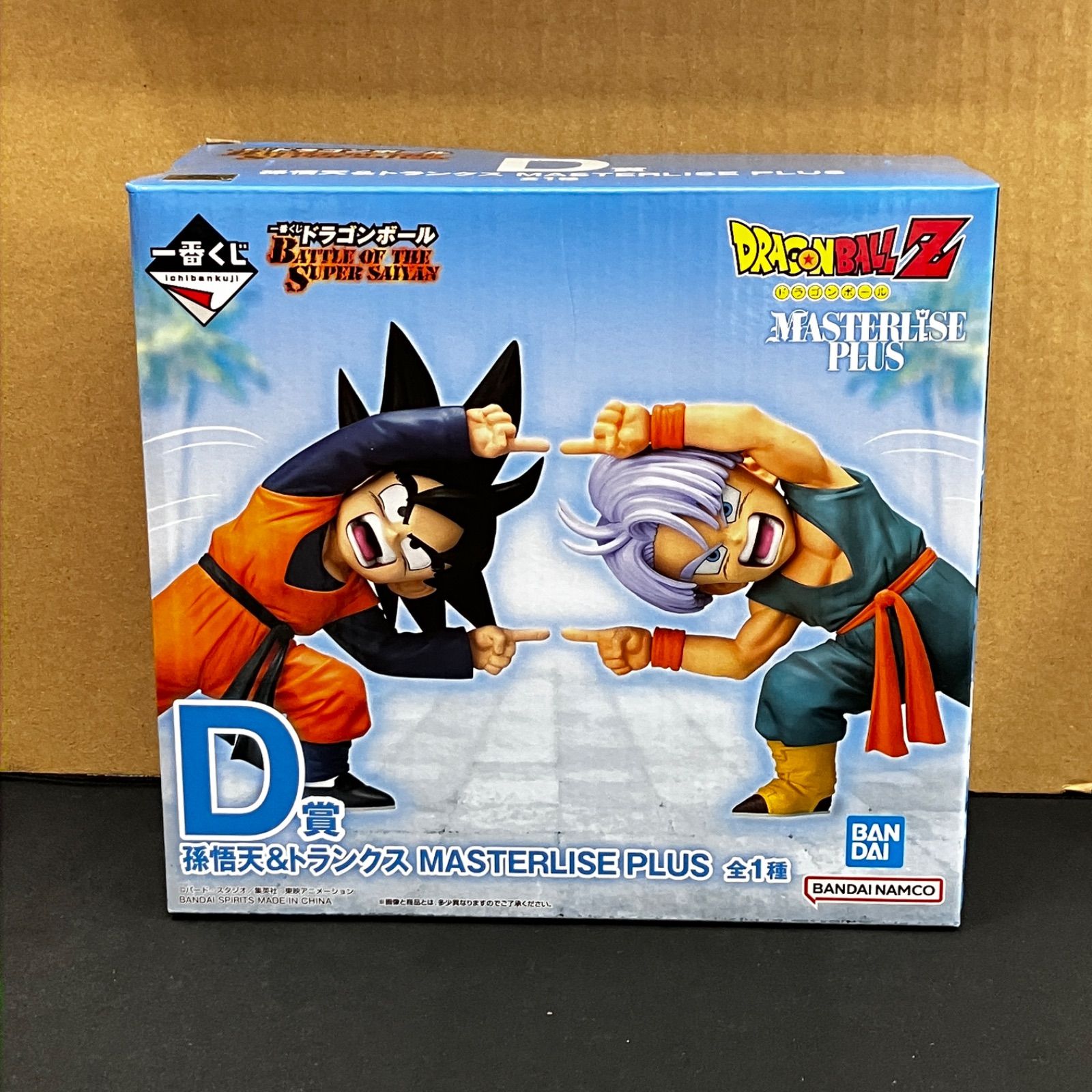 新品未開封 一番くじ ドラゴンボール BATTLE OF THE SUPER SAIYAN D賞