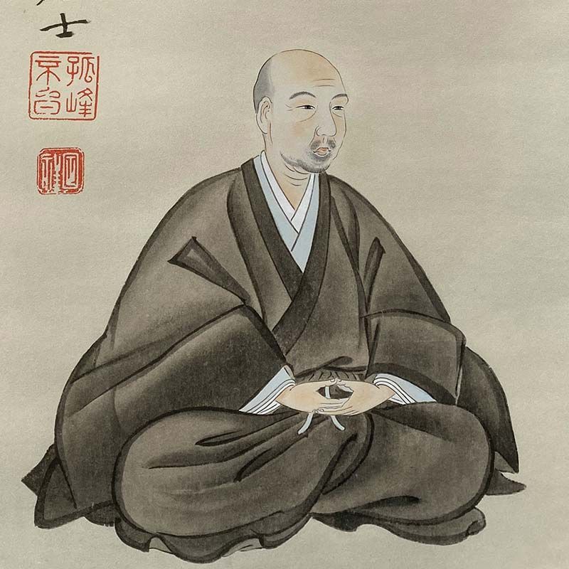 印刷】 複製工芸 孤峰不白 千家七事式 家元蔵 川上不白自尊像 狩野英信