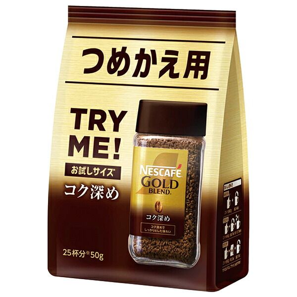 ネスレ日本 ネスカフェ ゴールドブレンド コク深め 50g×12袋入×(2