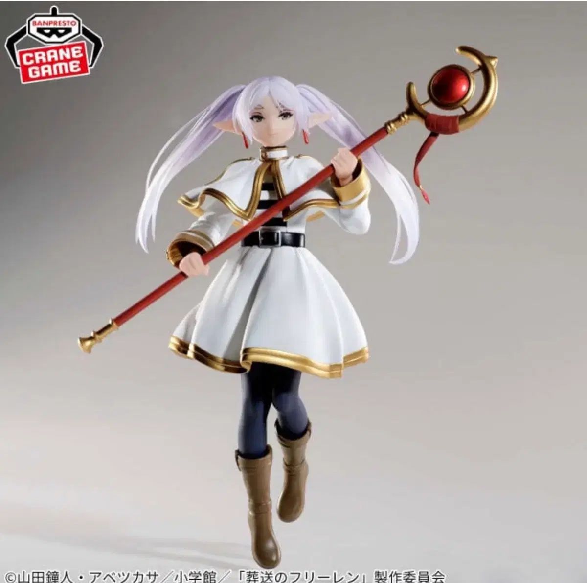 バンプレスト Grandista（グランディスタ） 葬送のフリーレン 