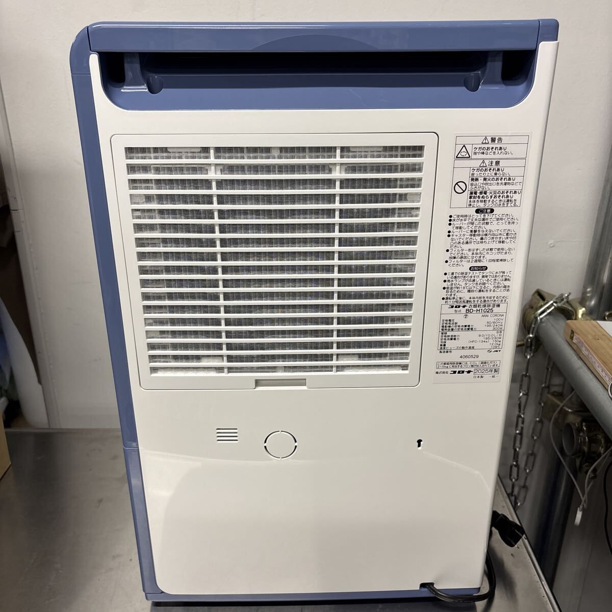 TQ116◇CORONA：BD-H1025-AG コロナ衣類乾燥除湿機 グレイッシュブルー