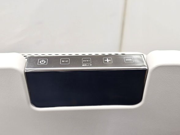 MCH-0802 パネルヒーター ホワイト コンベクターヒーター ここぽか MCH-0802 | アルファックス・コイズミ