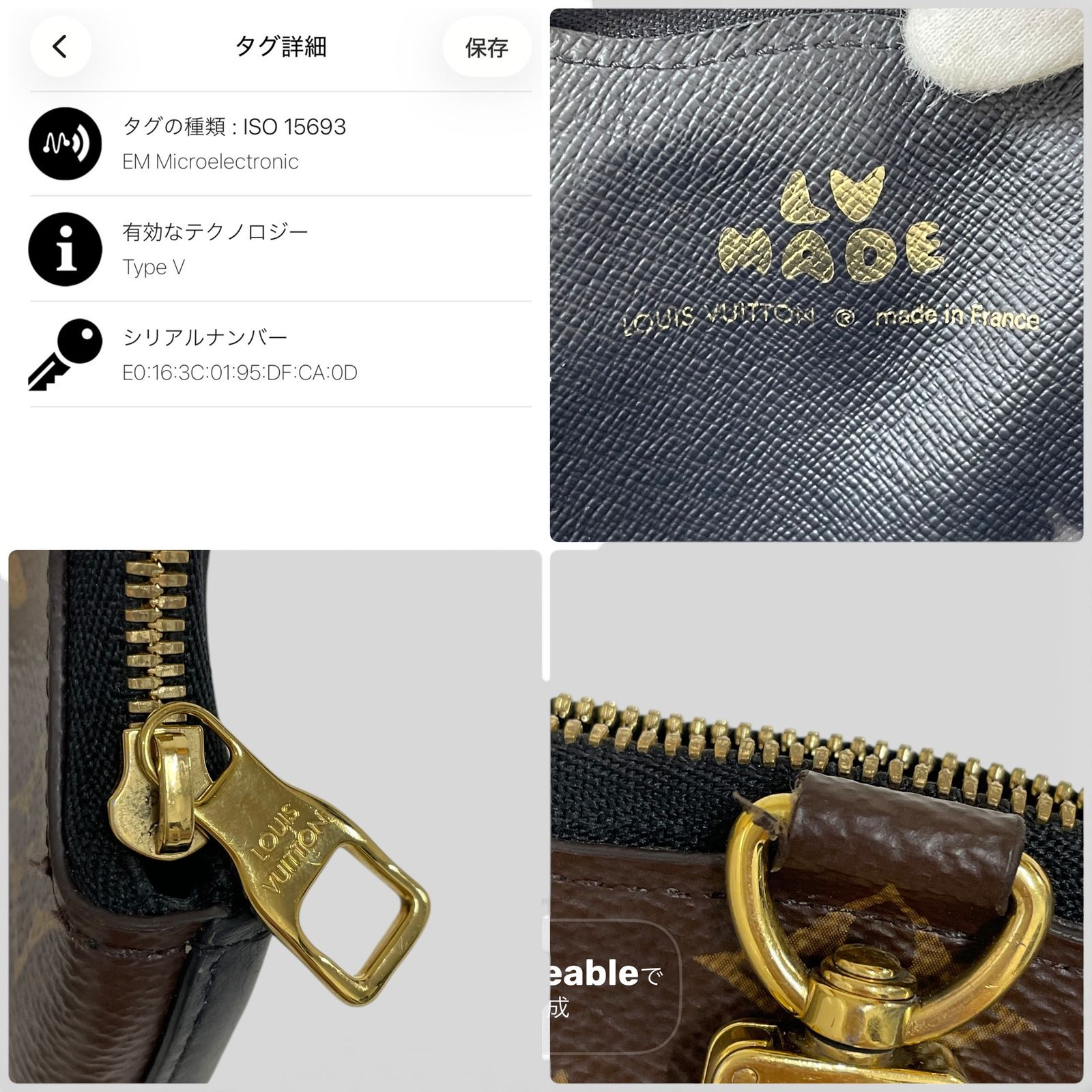 LOUIS VUITTON ルイヴィトン コインケース LOUIS VUITTON×NIGO コイン 