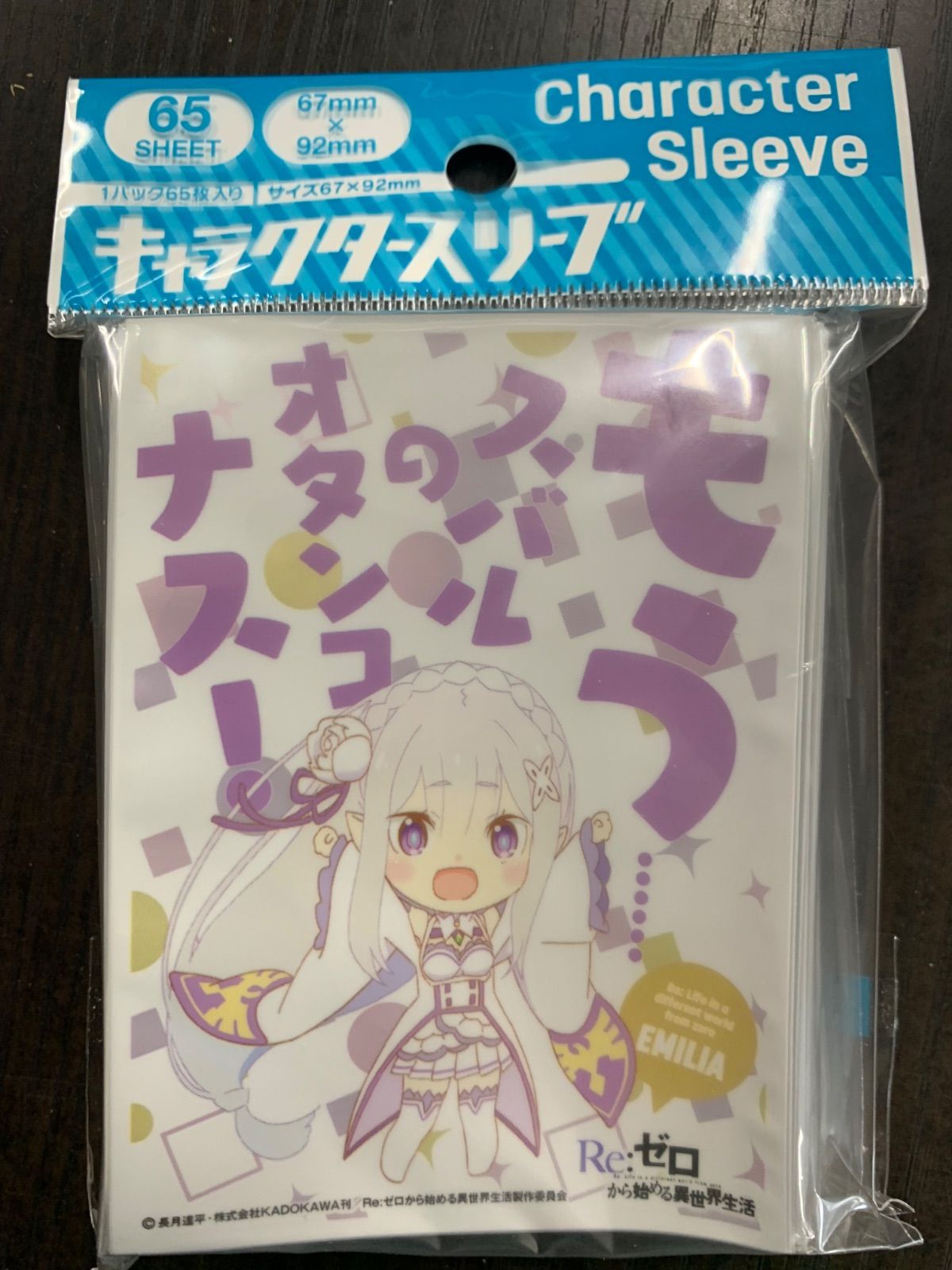 リゼロ エミリア(EN-888) 未開封スリーブ エンスカイ - メルカリ