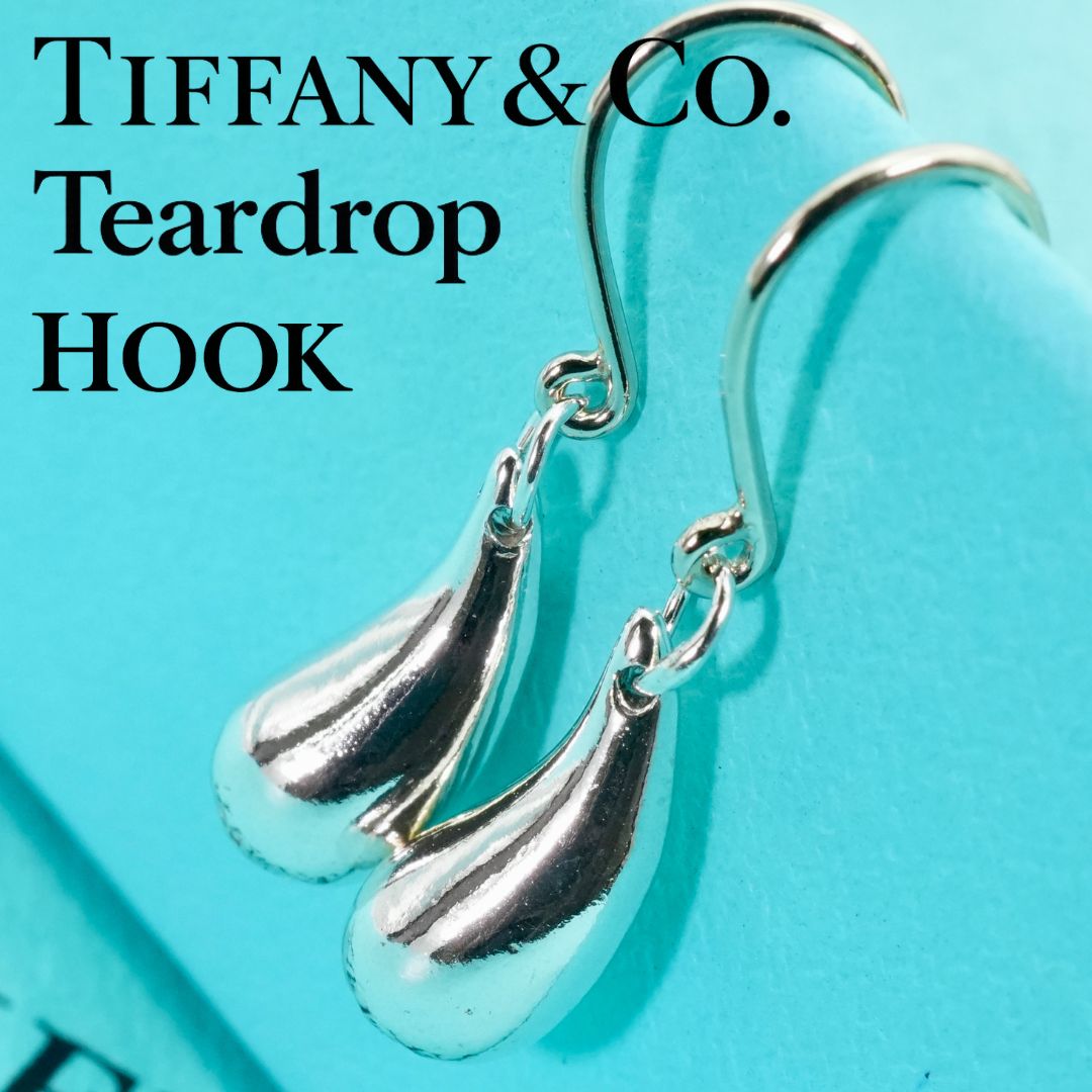 極美品 ティファニー ティアドロップ フック ピアス/25-2755 - メルカリ