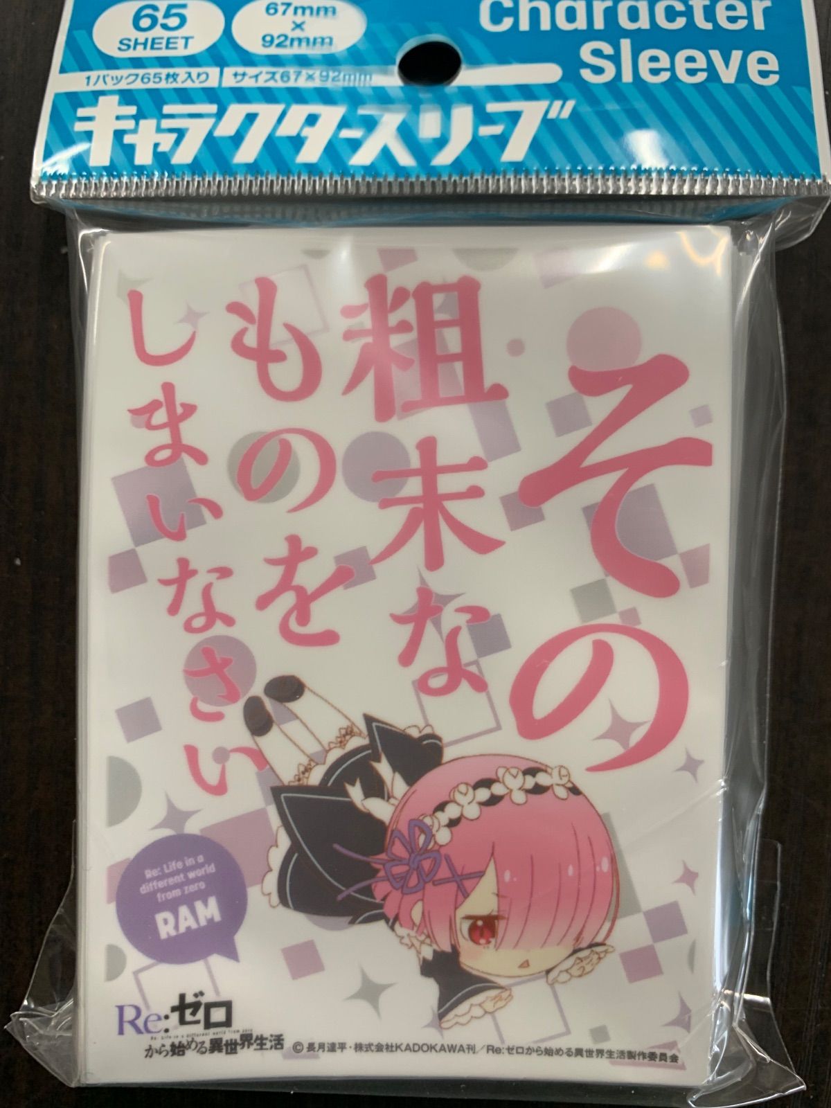 REZERO RAM (EN-892) Unopened Sleeve Ensky