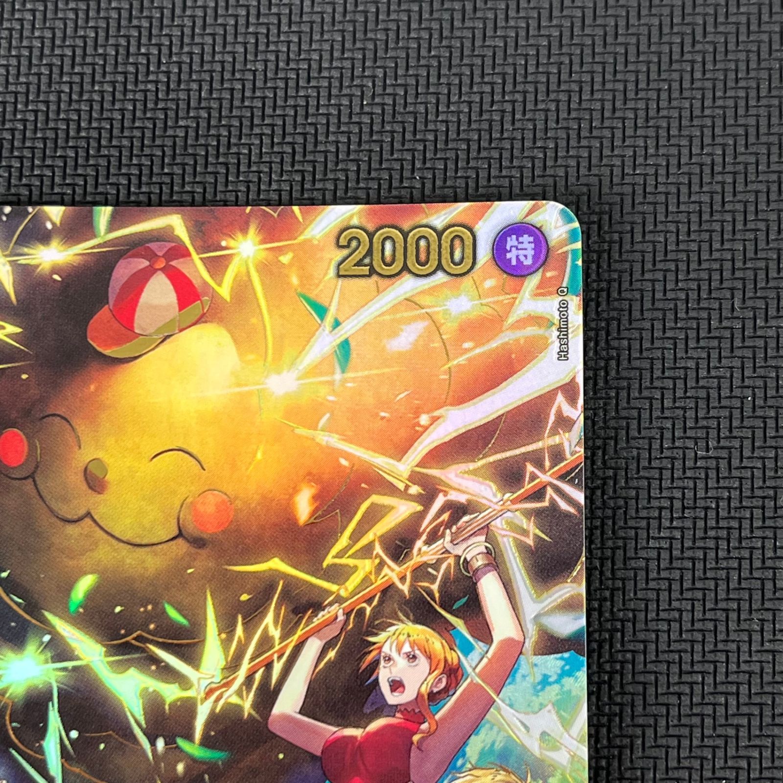 ワンピカード ゼウス SP R スペシャル OP11-106 - メルカリ