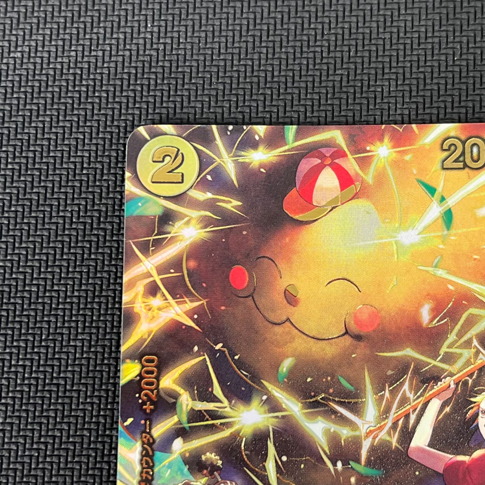 ワンピカード ゼウス SP R スペシャル OP11-106 - メルカリ