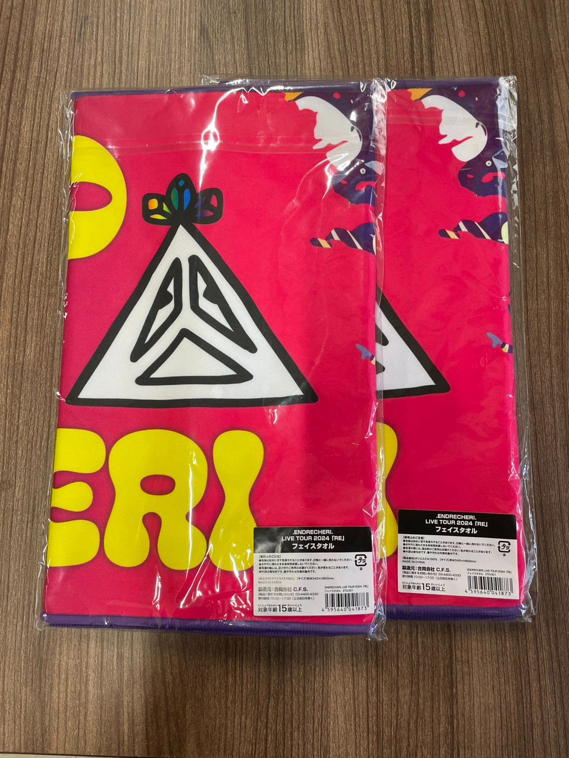 新品未使用 .ENDRECHERI. LIVE TOUR 2024 フェイスタオル 2枚セット