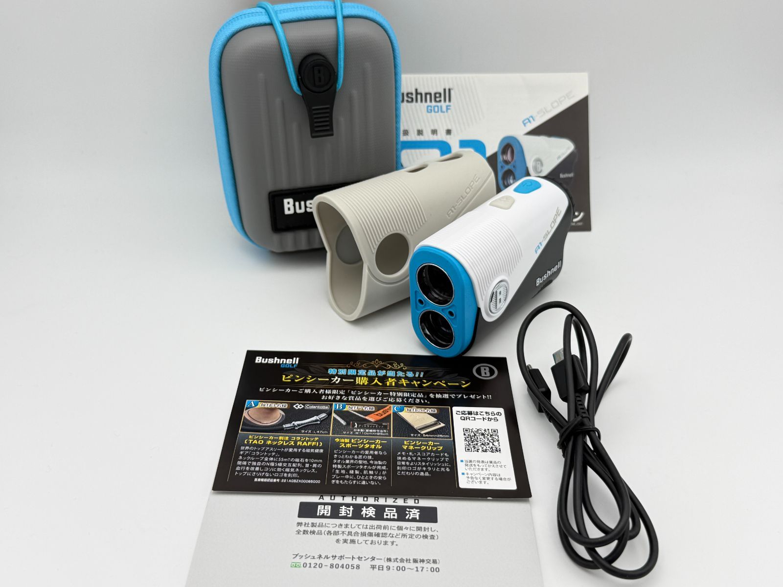 極上美品】Bushnell A1 スロープジョルト マリン ブッシュネル ピン