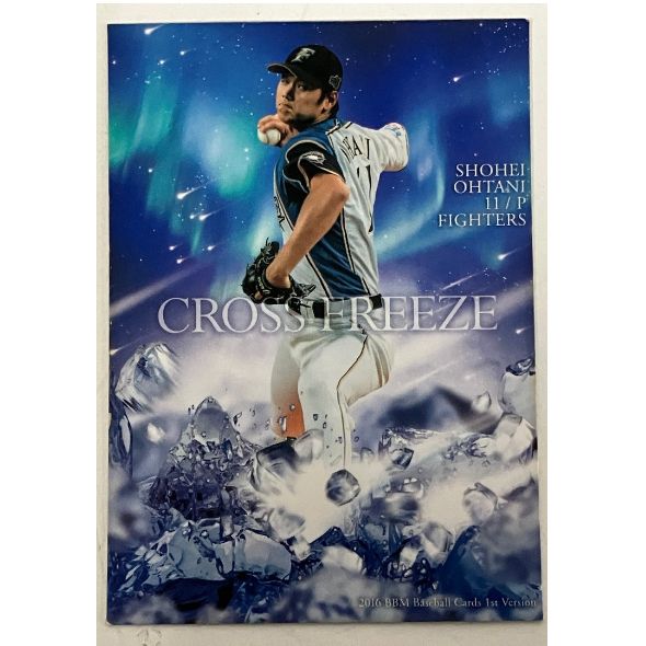 BBM 2016 大谷翔平 1st CROSS FREEZE カード 北海道日本ハム