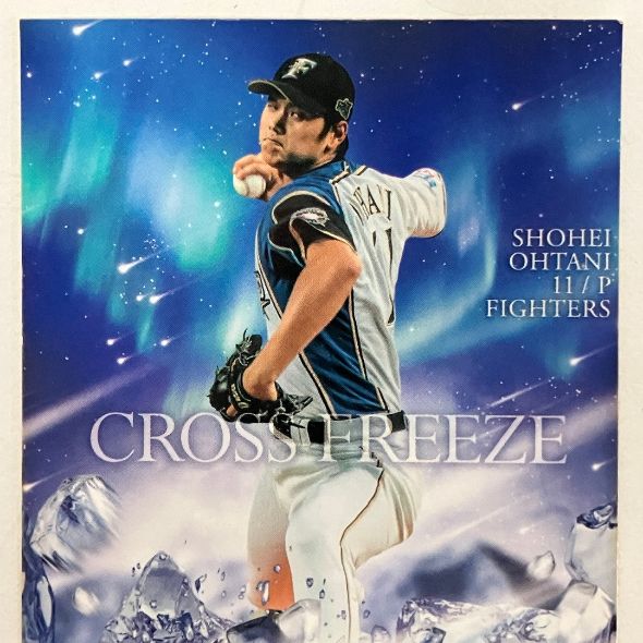 BBM 2016 大谷翔平 1st CROSS FREEZE カード 北海道日本ハム