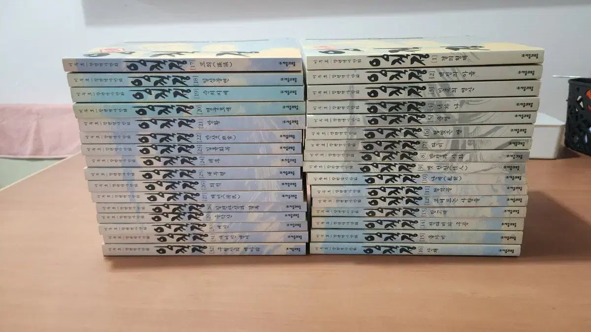 イ・ドゥホ イム・ギョクチョン 1 - 32 完 コレクション用 A 級 자음과모음