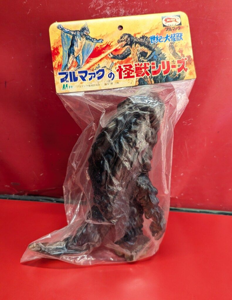 M1号 世紀の大怪獣ブルマァクの怪獣シリーズ ヘドラ 肌色成型/黒 メタ