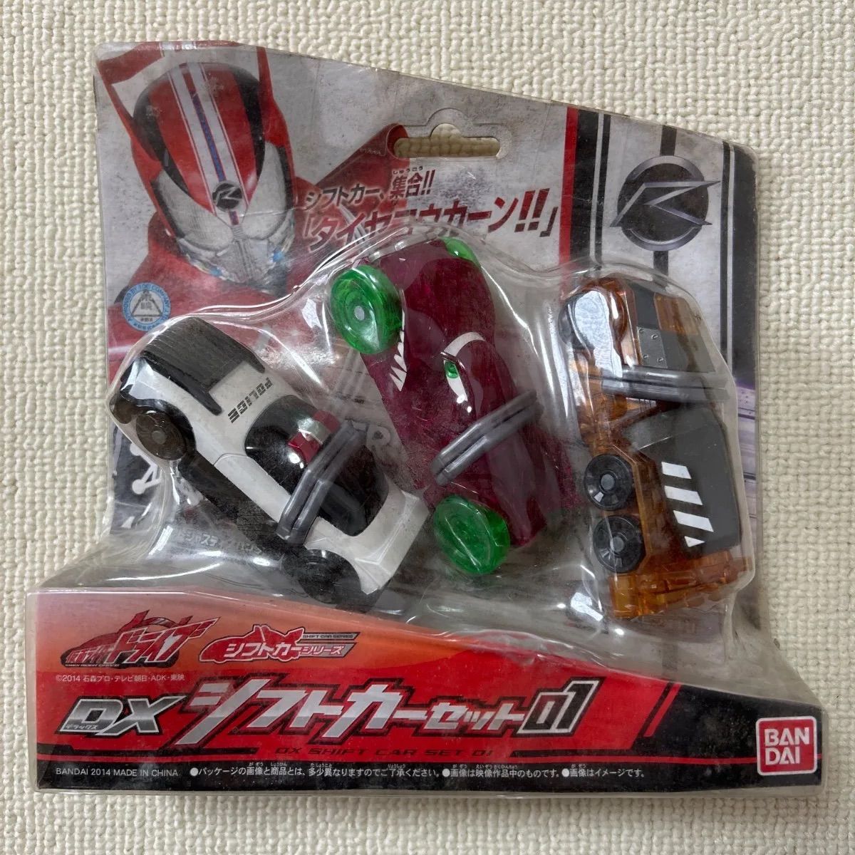 バンダイ DXシフトカーセット01 ミニカー3台 - メルカリ