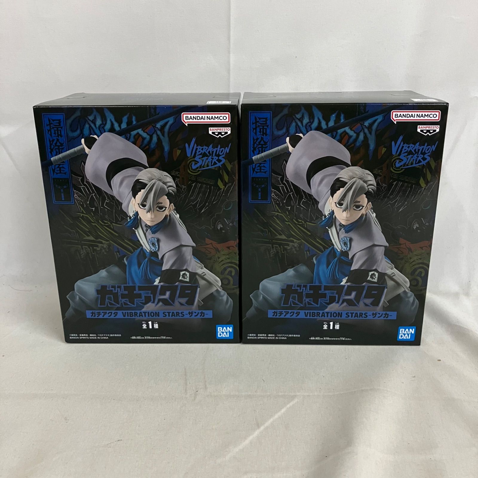 未開封 ガチアクタ VIBRATION STARS ザンカ 2個セット SF3086 c101