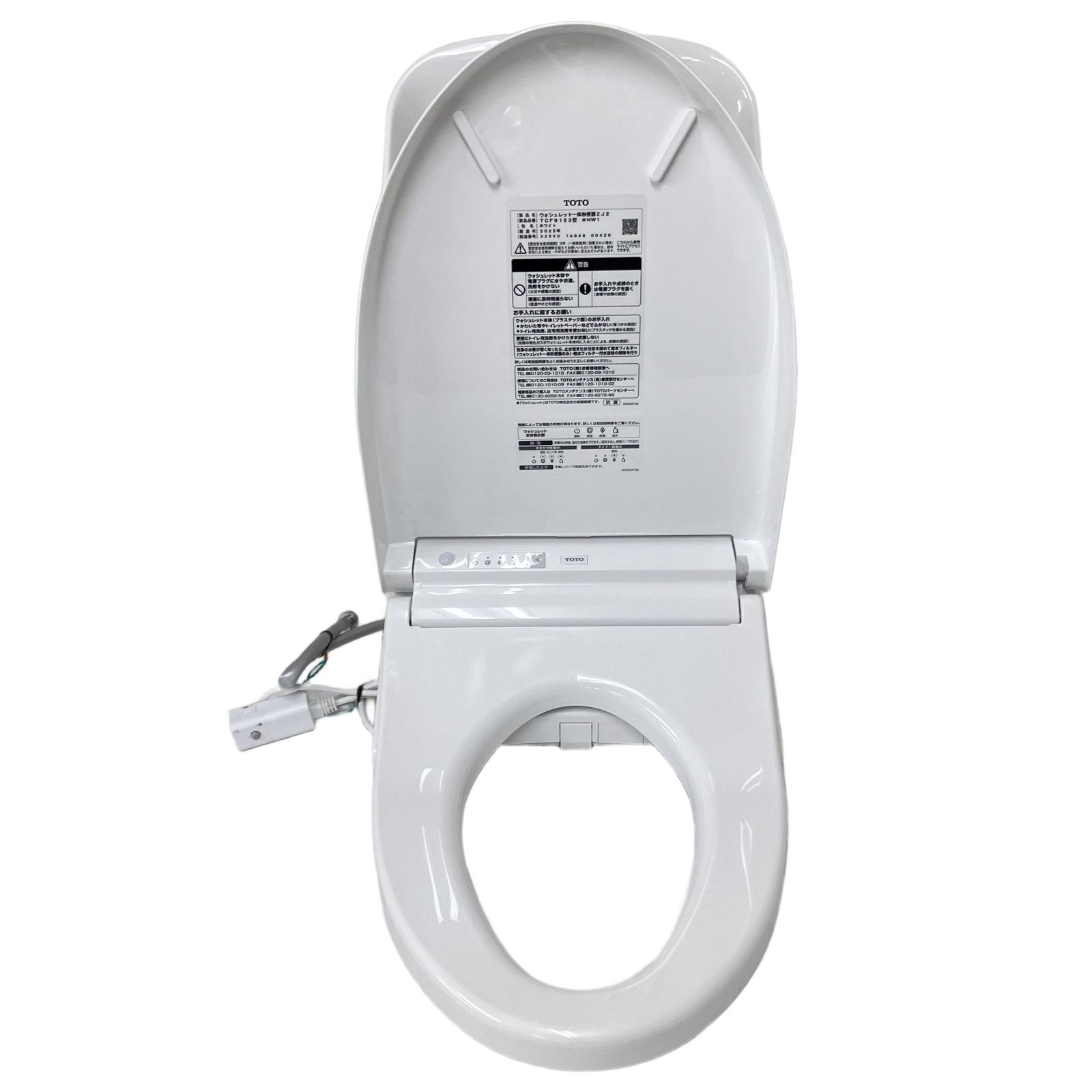 ☆展示品15年製TOTO☆ウォッシュレット☆TCF2221 新品 TOTO 