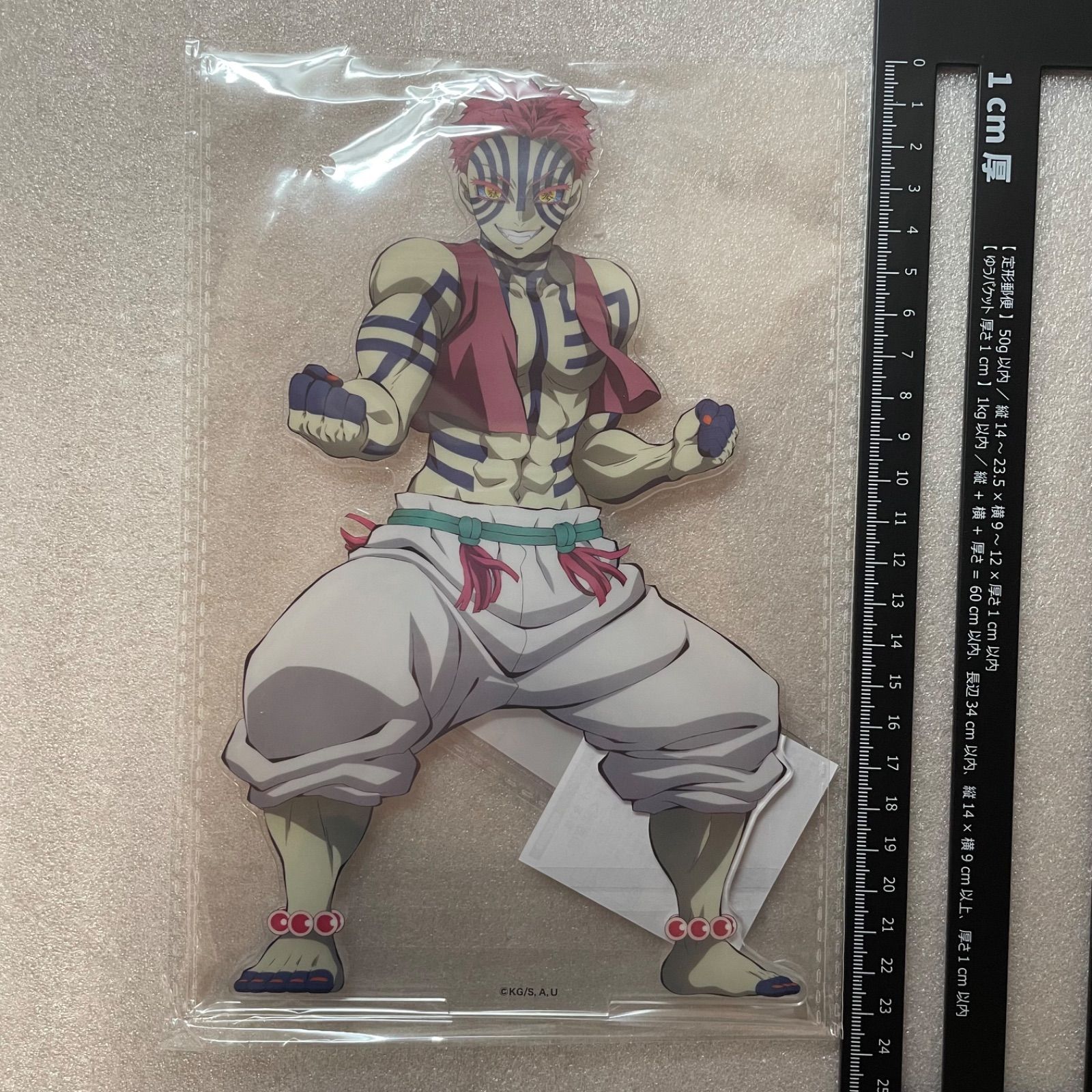 鬼滅の刃 アニプレックスオンラインくじ 猗窩座 ビッグアクリル