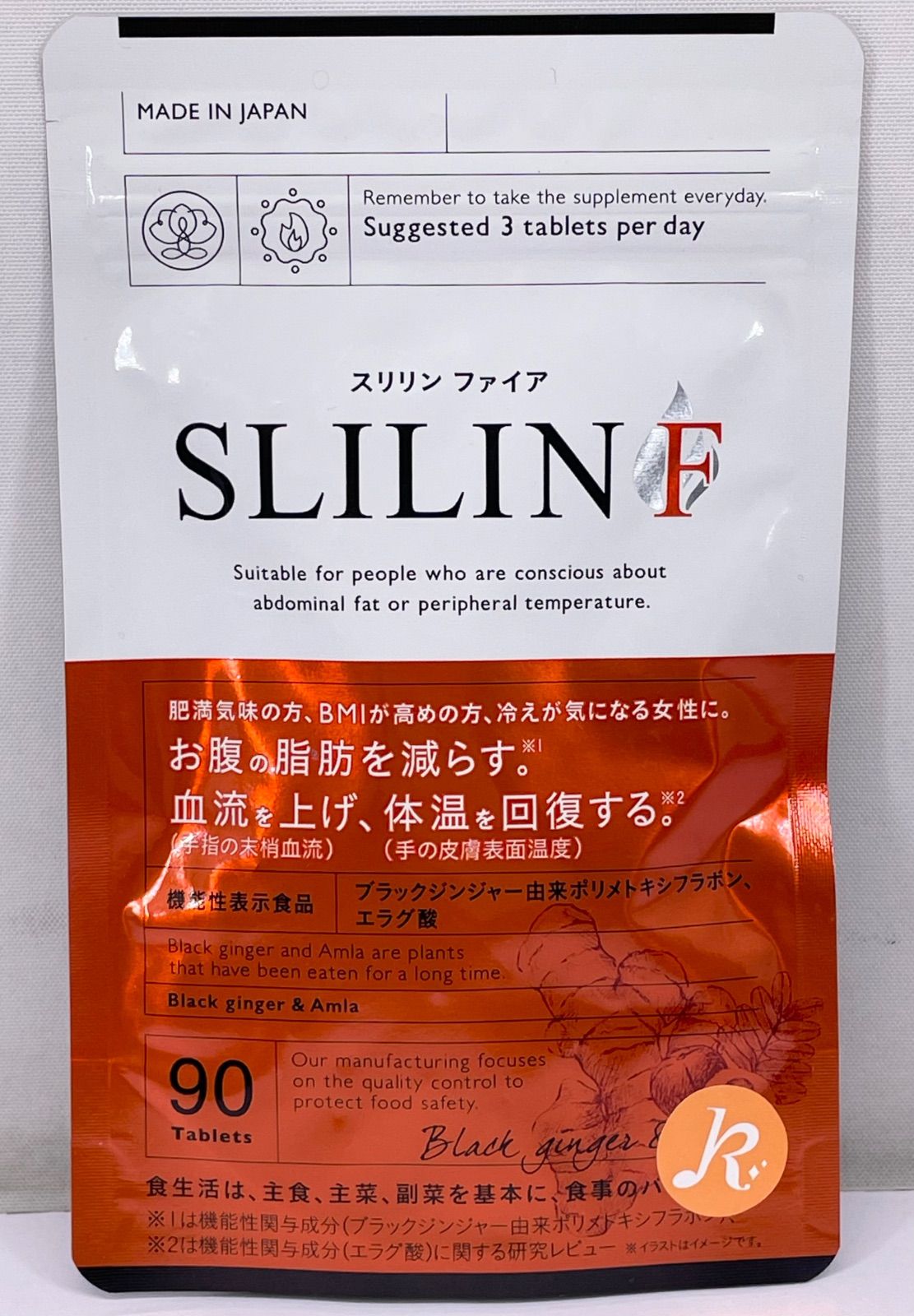 キラ☆リズム スリリン ファイア 90粒入 - メルカリ