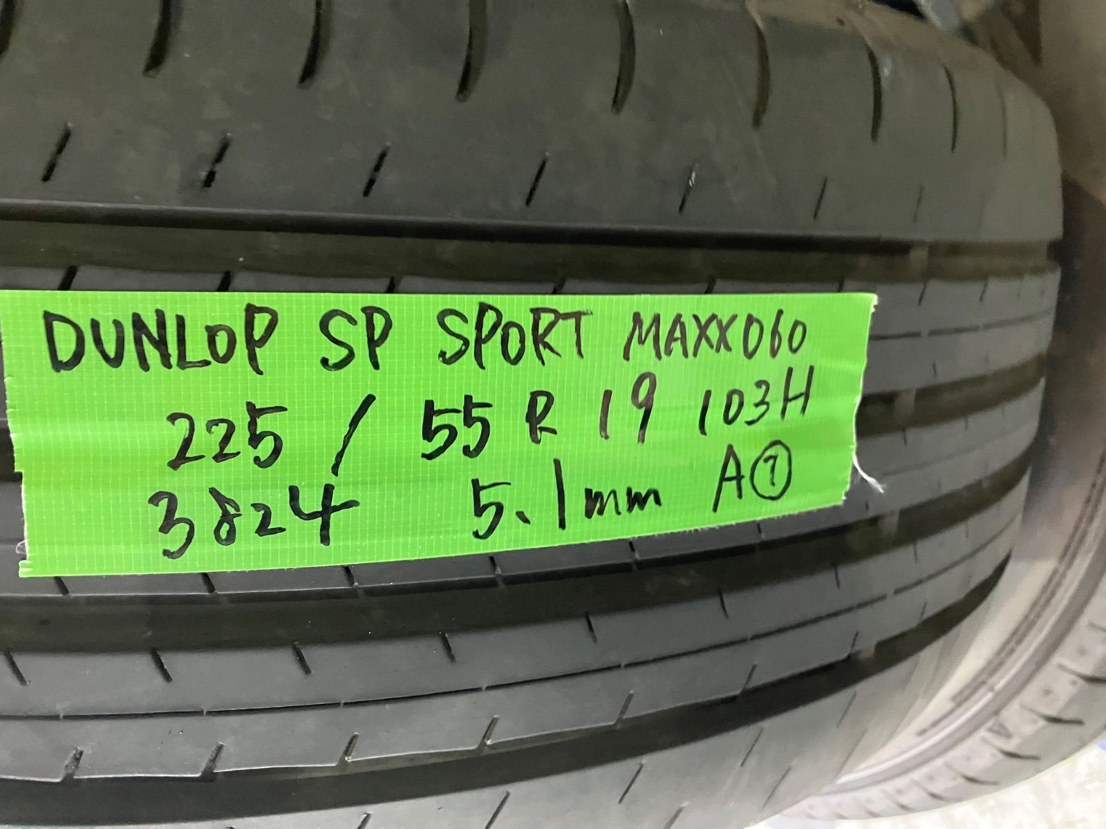 送料込み] 225/55R19 103H 2024年製 DUNLOP SP SPORT MAXX 060 