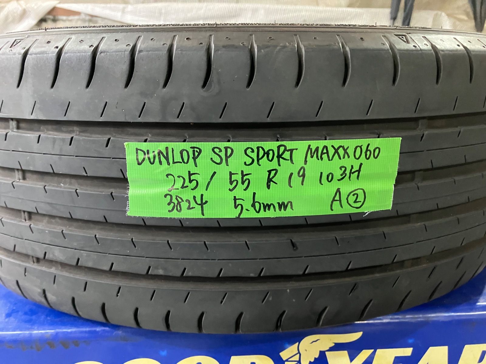 送料込み] 225/55R19 103H 2024年製 DUNLOP SP SPORT MAXX 060 