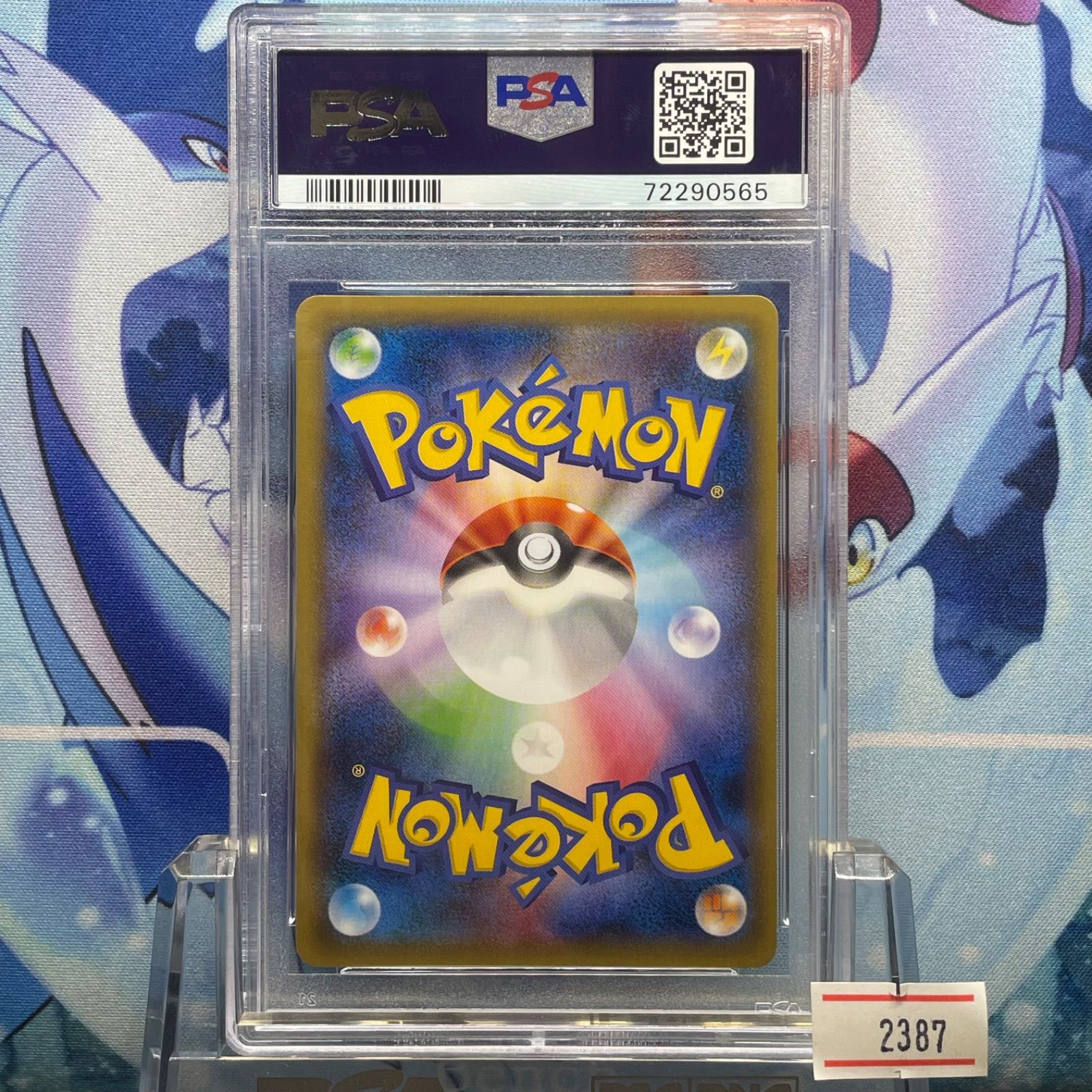 PSA10 カラマネロEX 1ED SR XY ファントムゲート 091 2014 B-2387