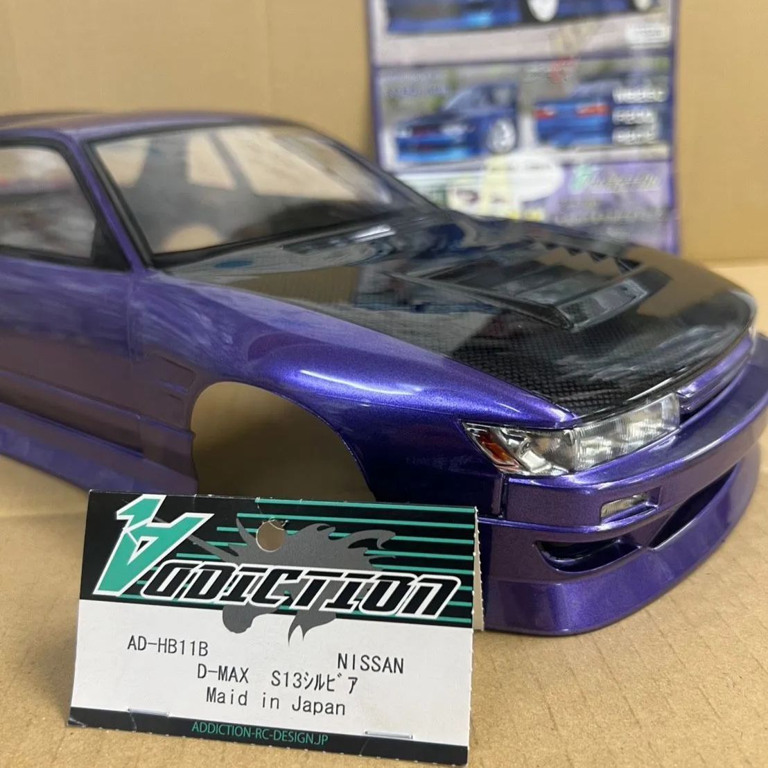 塗装済みボディ ADDICTION アディクション NISSAN S13シルビア D-MAX