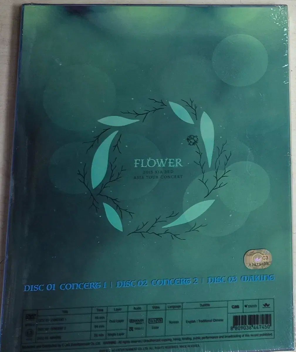 XIA ジュンス(KIM JUNSU・XIA) Flower コンサート DVD 未開封 XIA