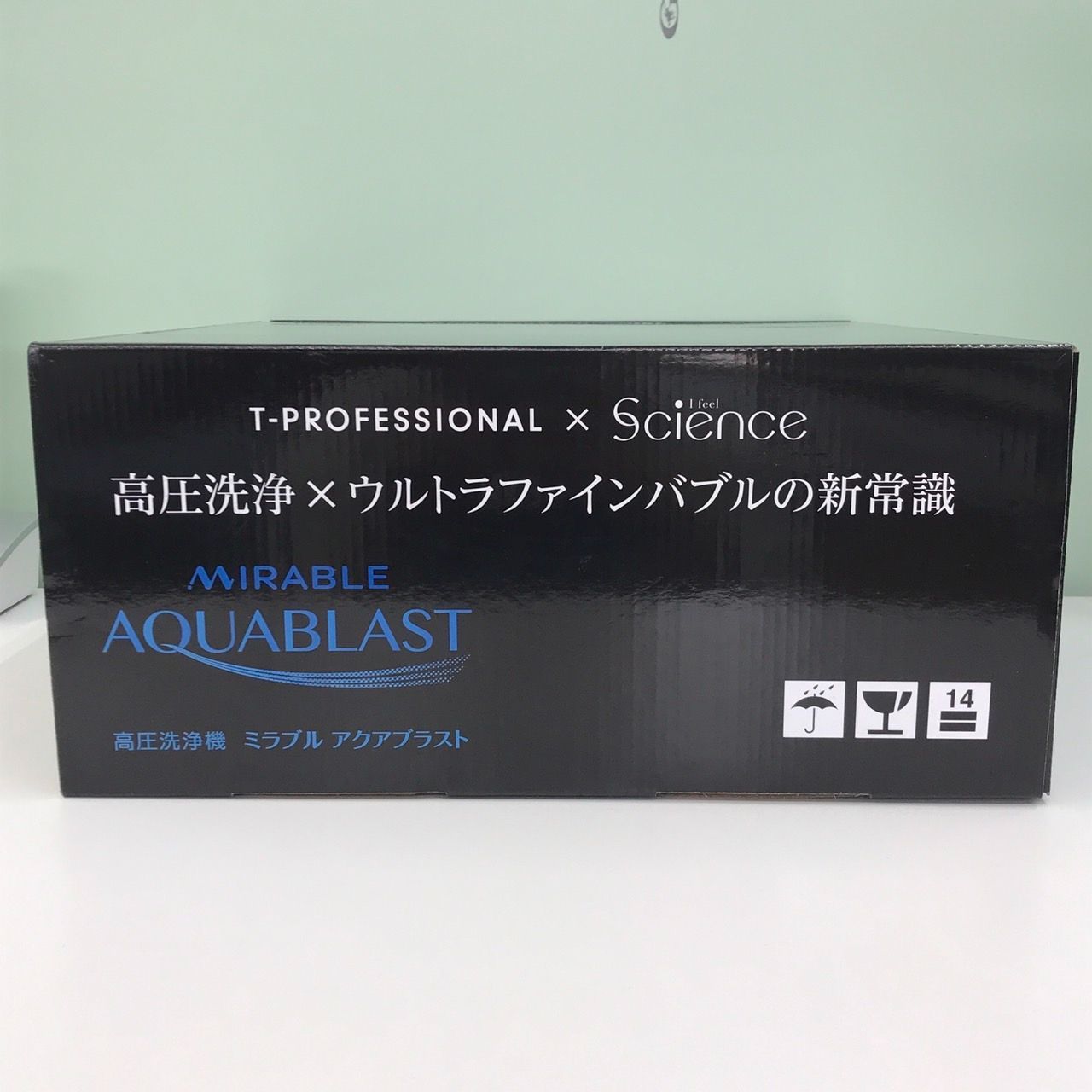 新品未開封 サイエンス MIRABLE AQUABLAST ミラブル アクアブラスト