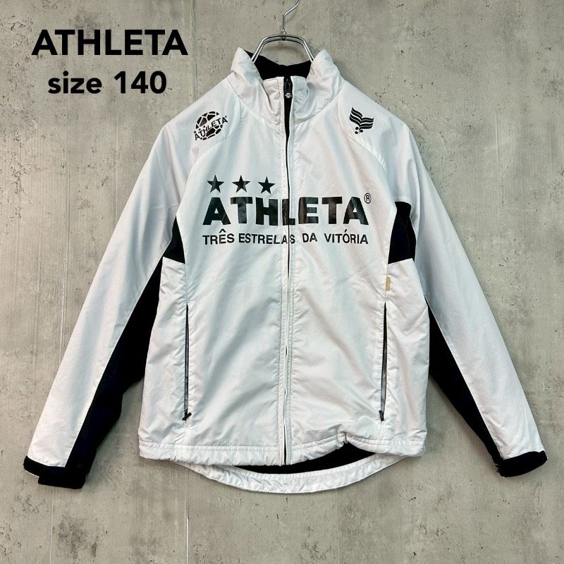 アスレタ　アウター　Lサイズ ATHLETA アスレタ ホワイト サッカー フットサル ウインドブレーカー