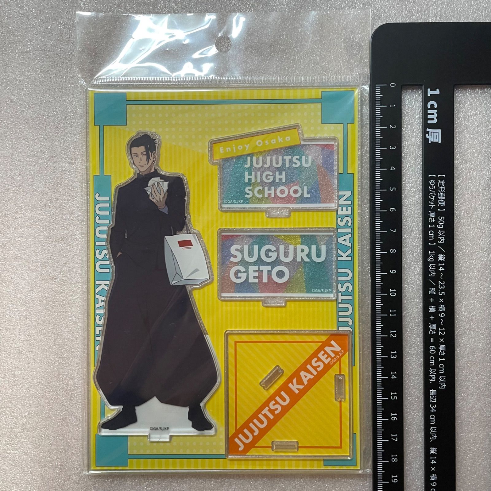 呪術廻戦 じゅじゅ探訪第2弾 アクリルスタンド 夏油傑 通天閣 Z7