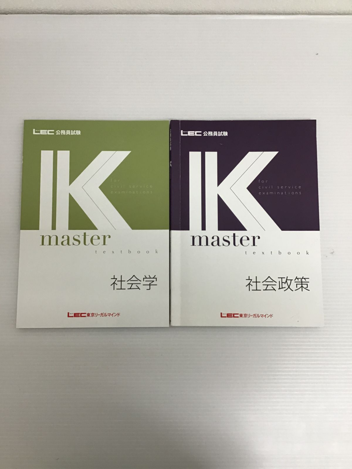 Y007[06]Y3939(書籍) LEC 公務員試験 参考書 10冊セット やや傷や汚れ