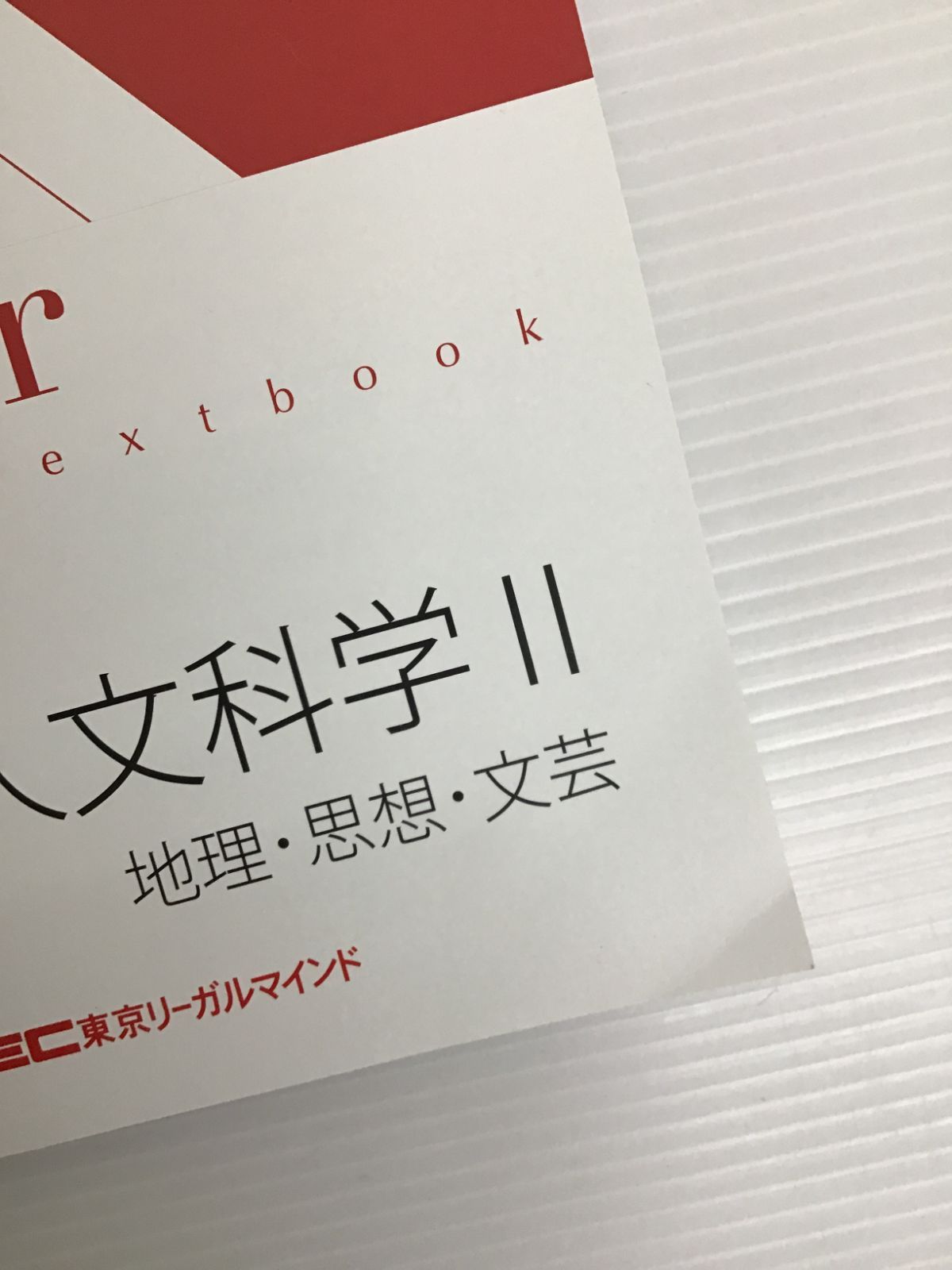 Y007[06]Y3939(書籍) LEC 公務員試験 参考書 10冊セット やや傷や汚れ