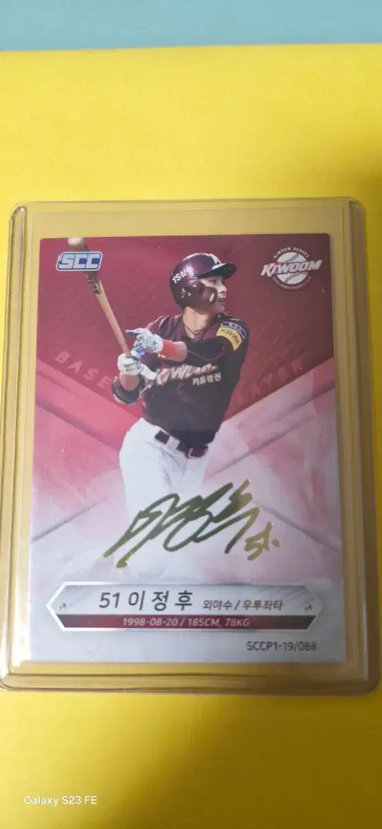 KBO 2019 KIWOOM キウム 李政厚（イ・ジョンフ） INTP オート カード