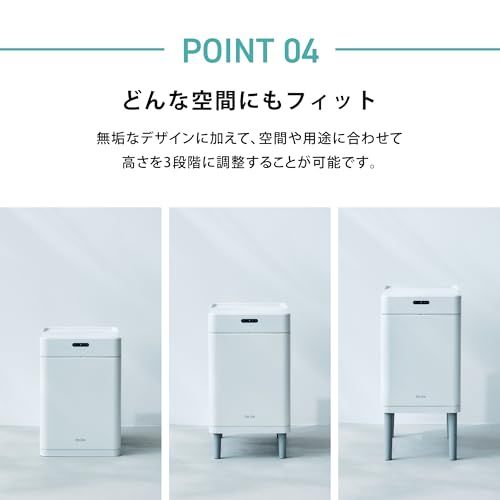 新品 Re・De Bin (リデビン) スマートダストボックス 22L ゴミ箱 自動