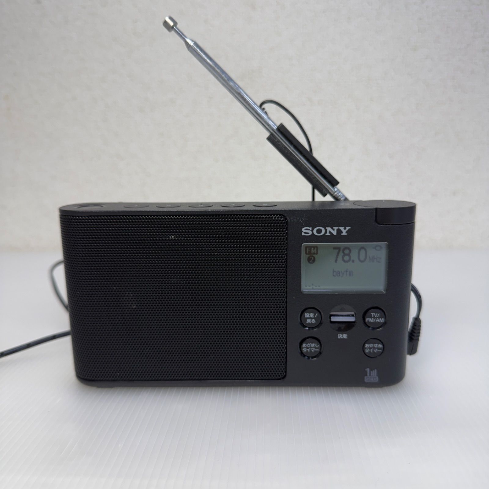 美品☆ソニー SONY☆XDR-56TV ワンセグ TV音声 FMステレオ AMラジオ