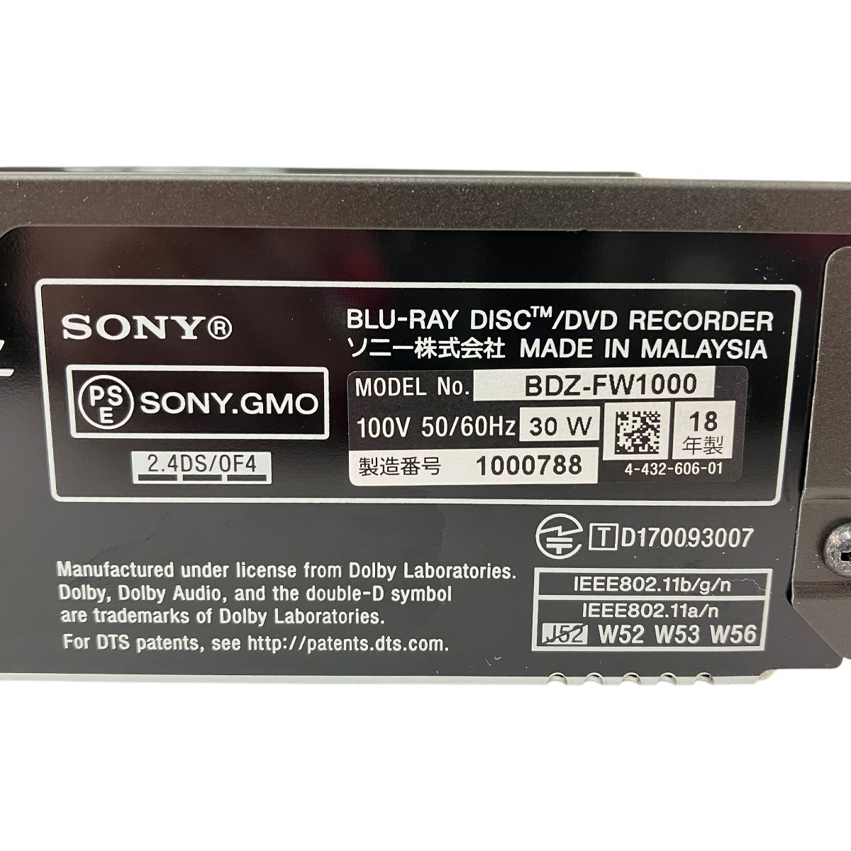 SONY BDZ-FW1000 ソニー ブルーレイレコーダー BDレコーダー 2018年製