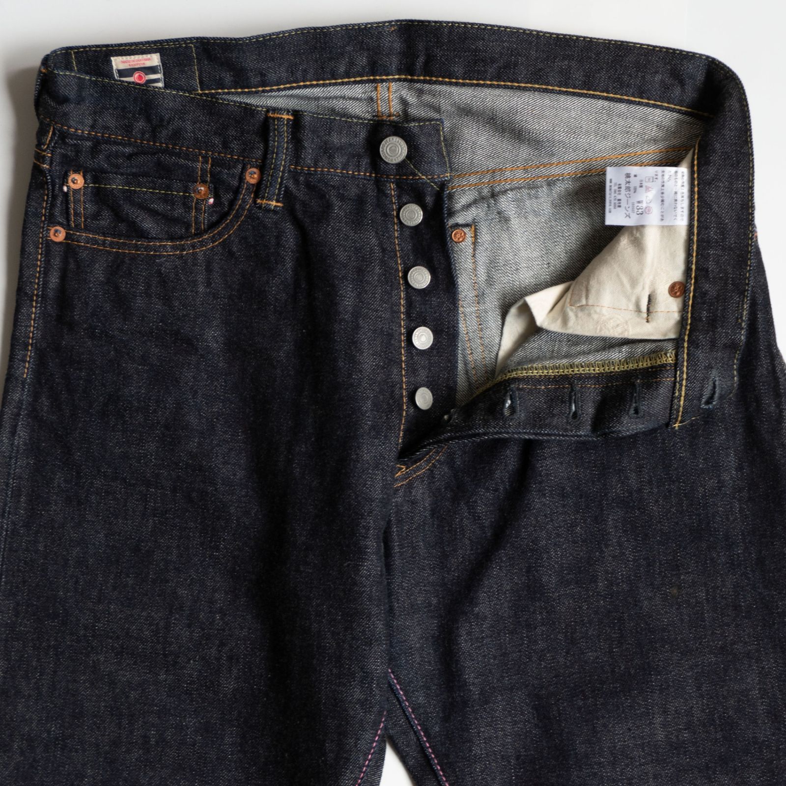 美品/濃紺】 桃太郎ジーンズ【0205SP/出陣スリムストレート ボタン