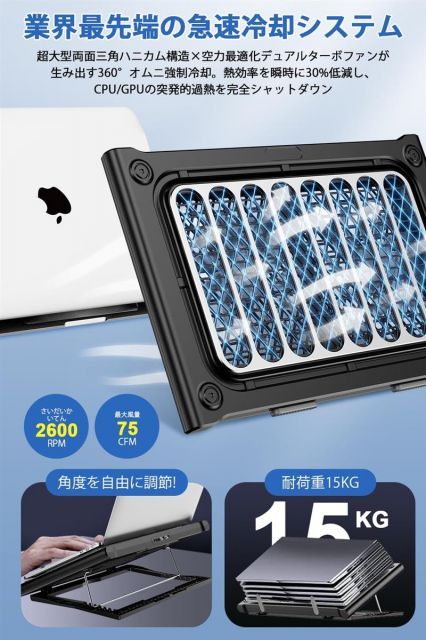 Zxyceo【2025新登場・最強の大型冷却ファンを2基搭載】ノートパソコン