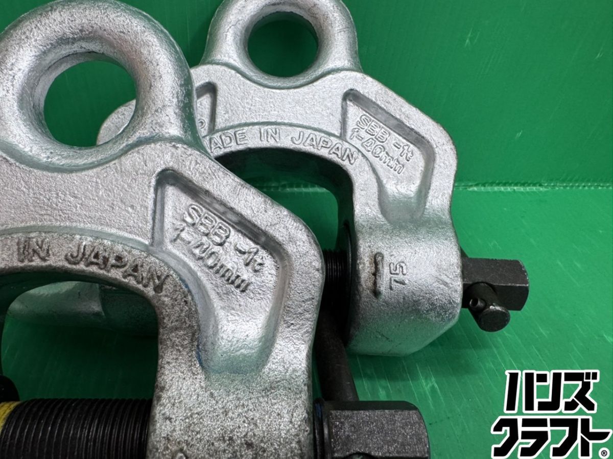 イーグルクランプ 中古 SBB-1t 1t用 SBB-1 clampの中古品・新品 