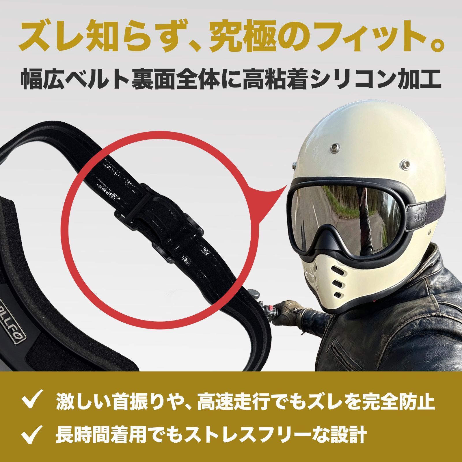 バイク ゴーグル ブラック/シルバー BELL ベルモト ミニモト VMX MTX