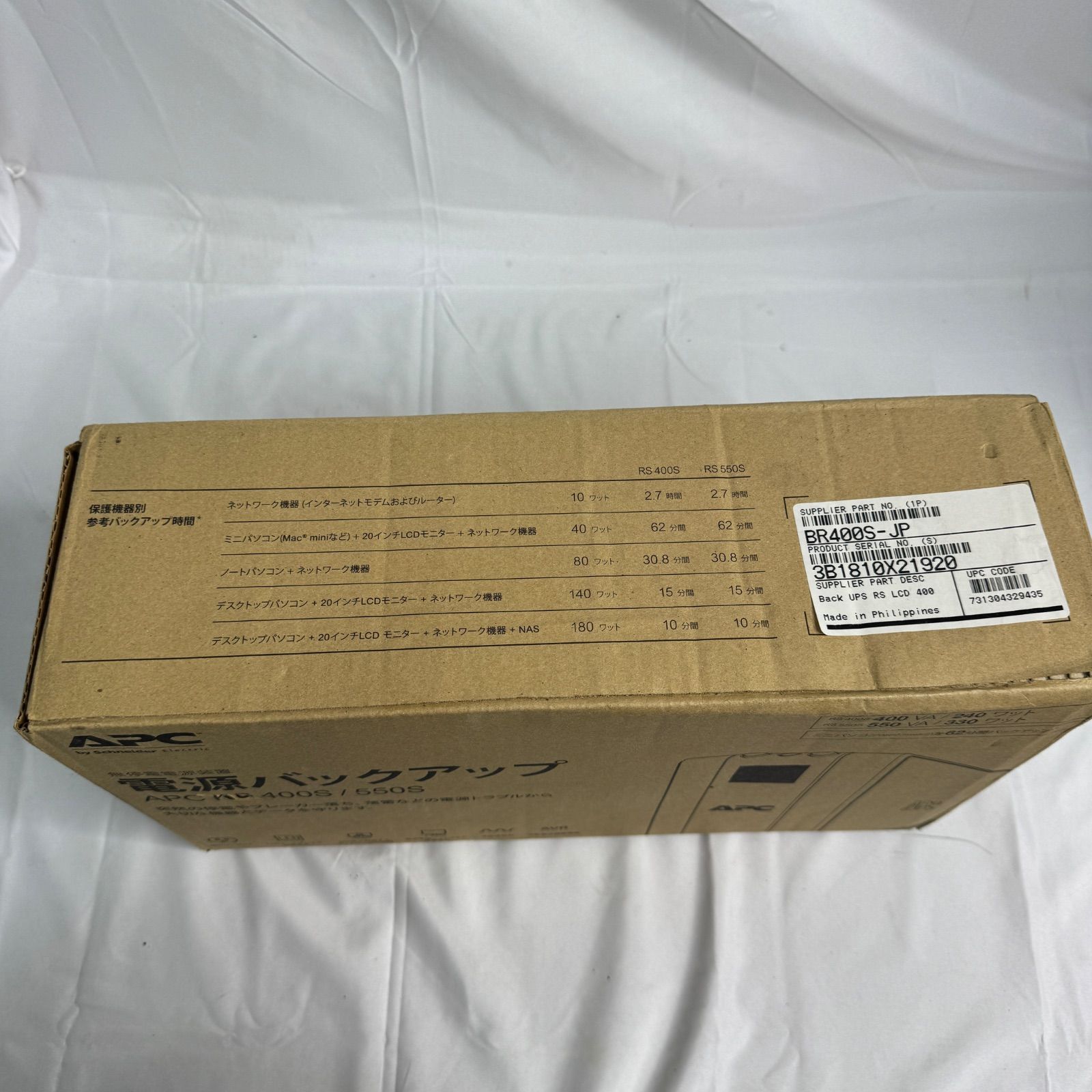 未使用品】APC RS400S/550S 電源バックアップ 停電対策 RS 400S - メルカリ